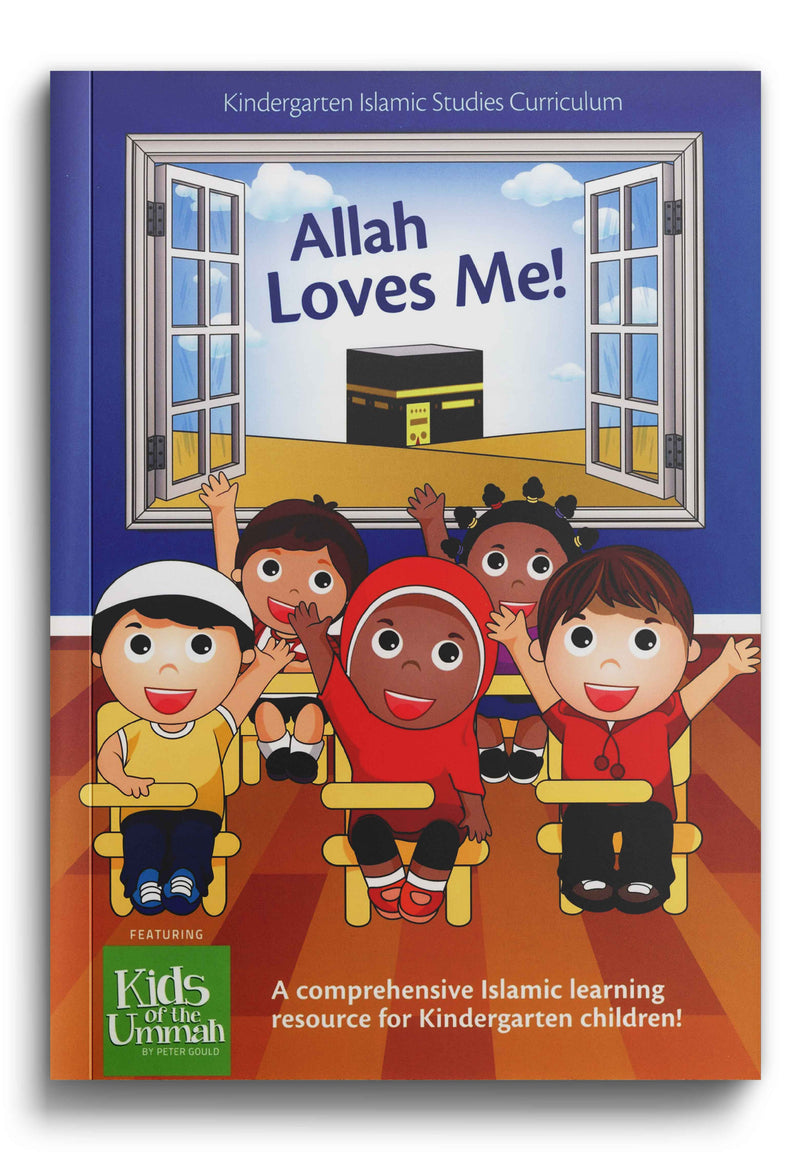Allah Loves Me الله يحبني