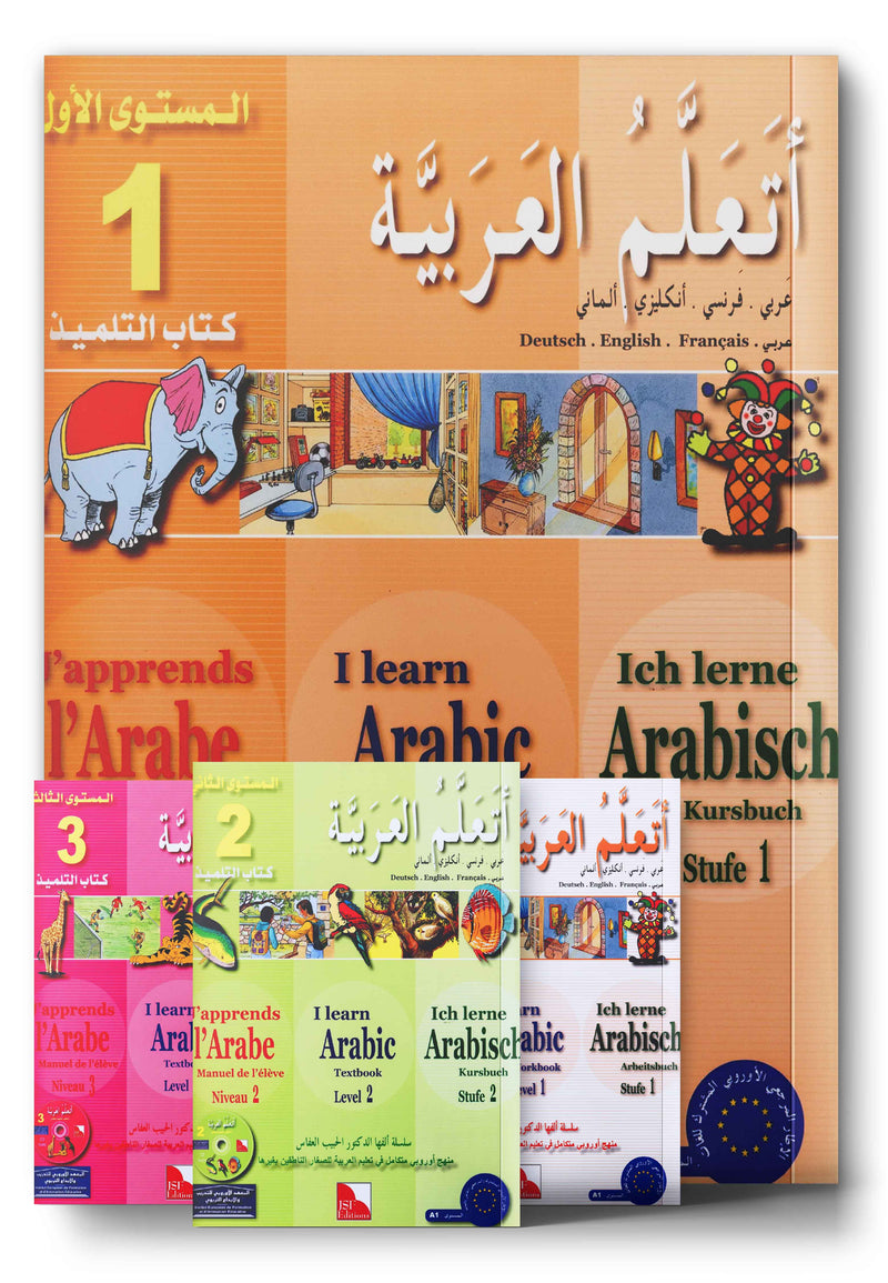 I Learn Arabic - Multi Languages Curriculum أتعلم العربية منهج متعدد اللغات