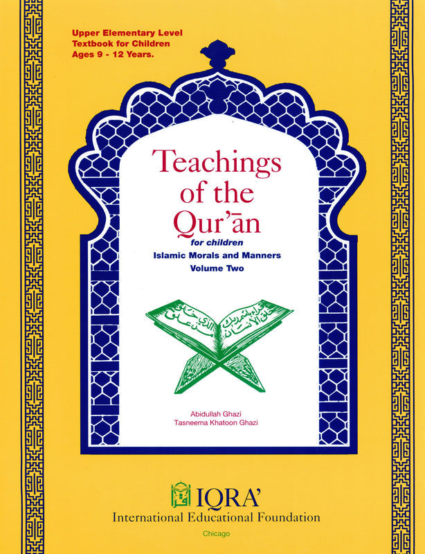 Teachings of the Qur'an تعاليم القرآن 
