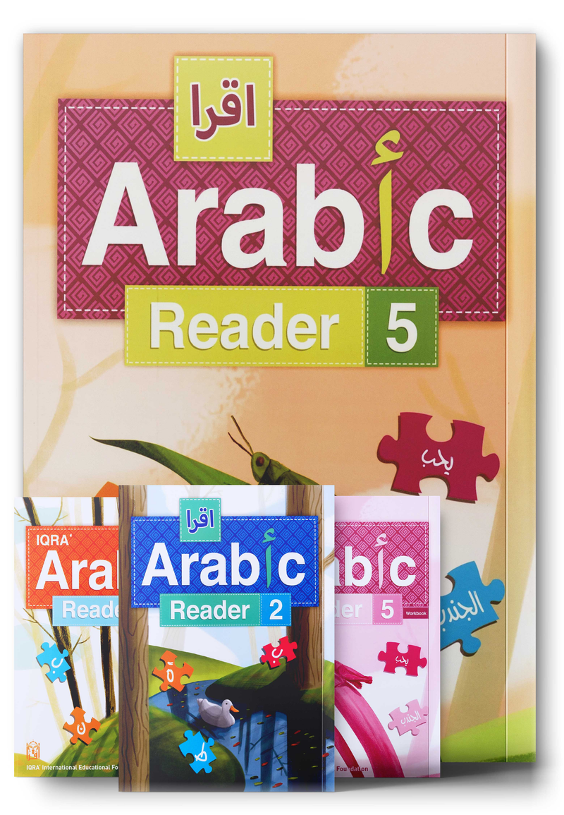 IQRA' Arabic Reader القراءة العربية