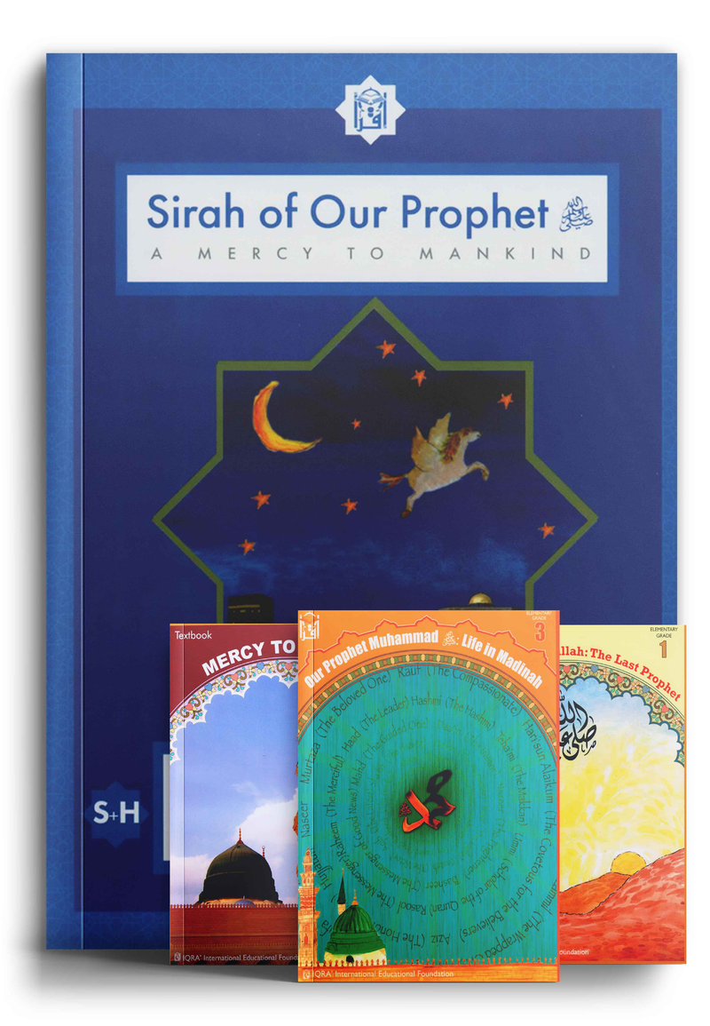 Sirah of Our Prophet - سيرة الرسول