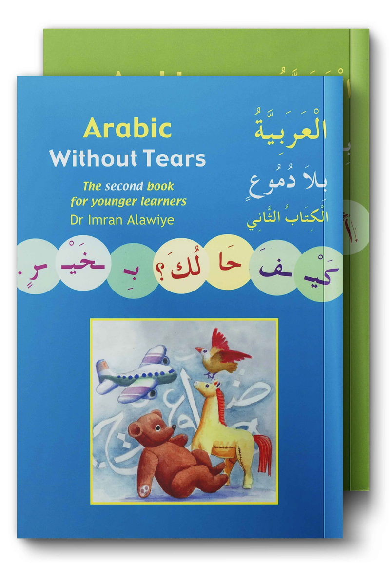 Arabic without Tears العربية بلا دموع