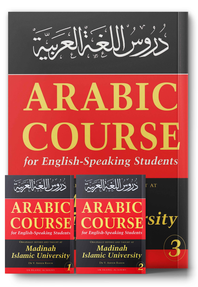 Arabic Course for English Speaking Students دروس اللغة العربية