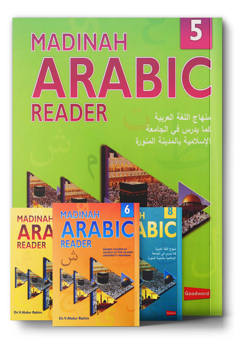 Madinah Arabic Reader