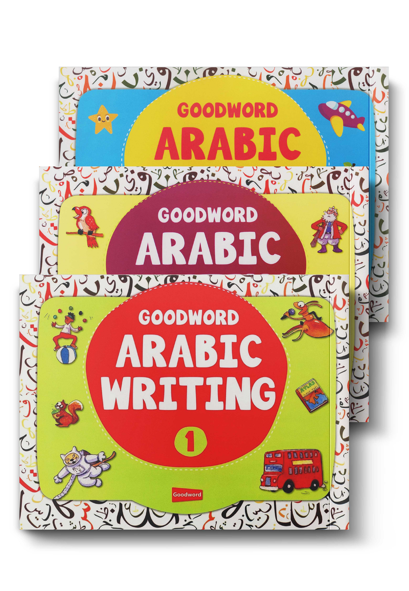Goodword Arabic Writing