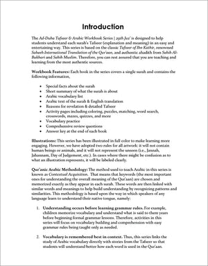 Surah 73 - Suratul-Moozzummil & The Night Prayer: Tafseer & Arabic Workbook