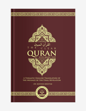 The Clear Quran with Arabic Text - Parallel Edition Hardcover