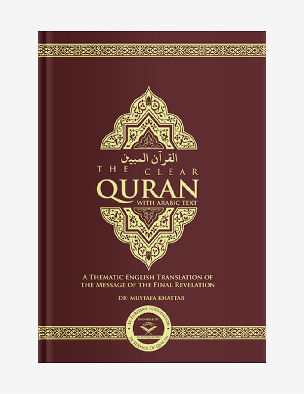 The Clear Quran with Arabic Text - Parallel Edition Hardcover