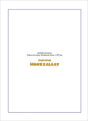 Surah 77 - Suratul-Moorsalaat & The Countdown: Tafseer & Arabic Workbook