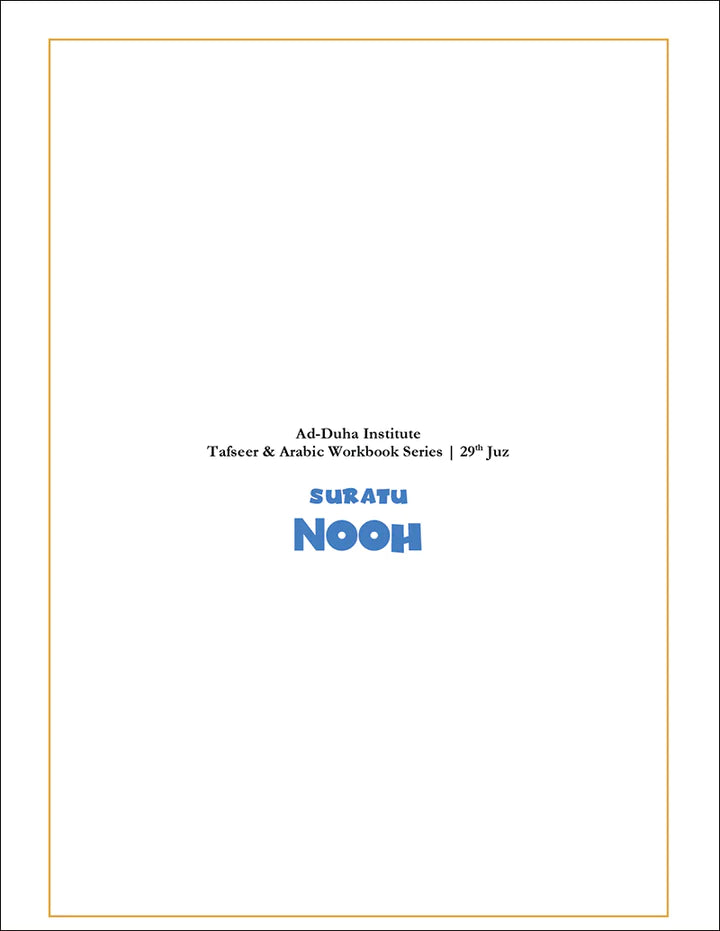 Surah 71 - Suratu-Nooh & The Du'aa of Destruction: Tafseer & Arabic Workbook