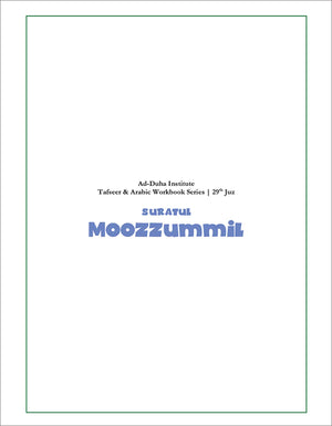 Surah 73 - Suratul-Moozzummil & The Night Prayer: Tafseer & Arabic Workbook