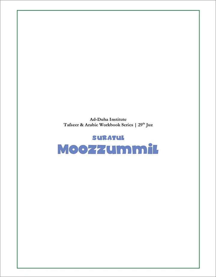 Surah 73 - Suratul-Moozzummil & The Night Prayer: Tafseer & Arabic Workbook