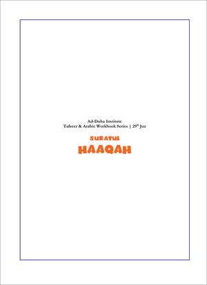Surah 69 - Suratul-Haaqah &The Cursed Nations: Tafseer & Arabic Workbook