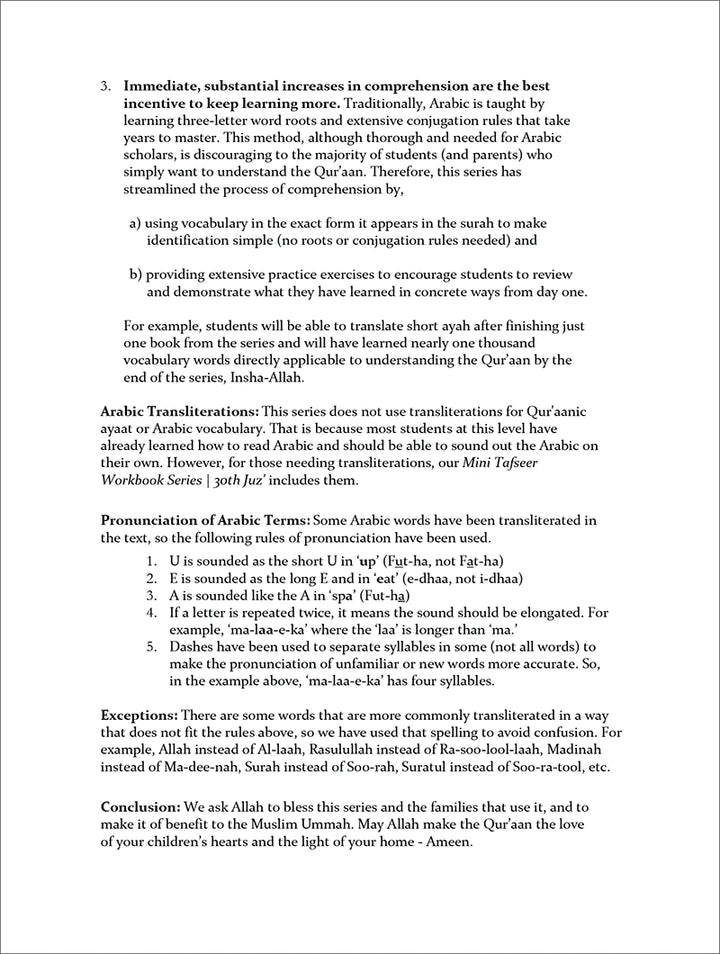 Surah 76 - Suratul-Insaan & The Pattern of Pairs: Tafseer & Arabic Workbook
