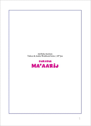 Surah 70 - Suratul-Ma'aarij & The Problem from Persia: Tafseer & Arabic Workbook