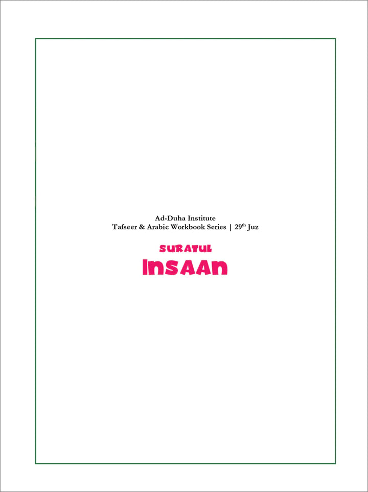 Surah 76 - Suratul-Insaan & The Pattern of Pairs: Tafseer & Arabic Workbook