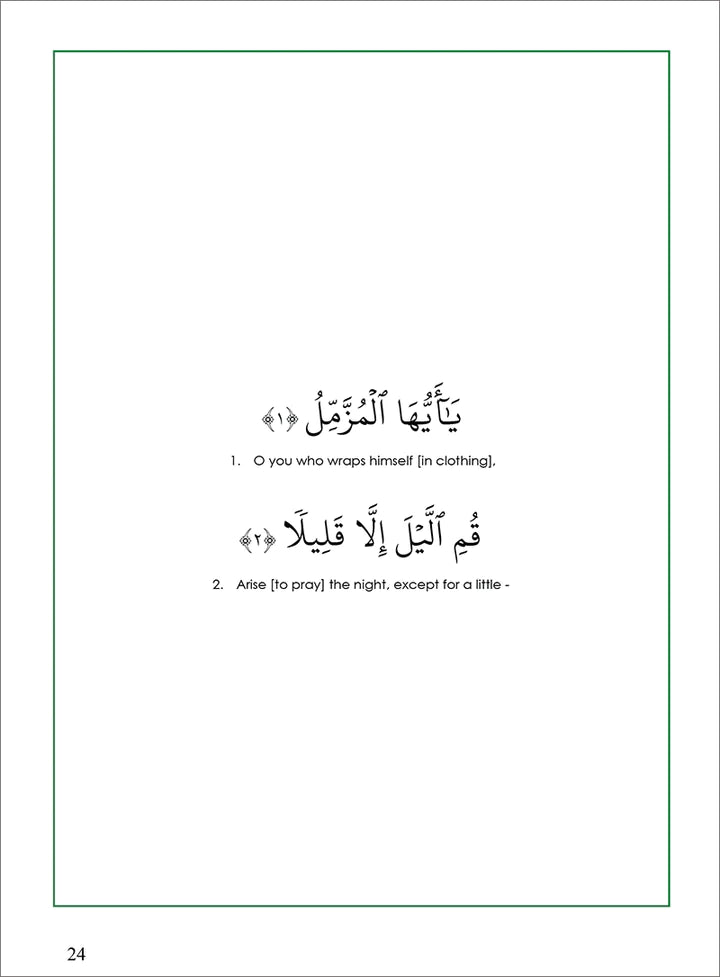 Surah 73 - Suratul-Moozzummil & The Night Prayer: Tafseer & Arabic Workbook