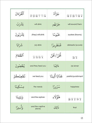 Surah 76 - Suratul-Insaan & The Pattern of Pairs: Tafseer & Arabic Workbook