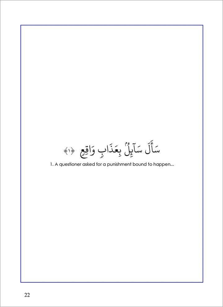 Surah 70 - Suratul-Ma'aarij & The Problem from Persia: Tafseer & Arabic Workbook
