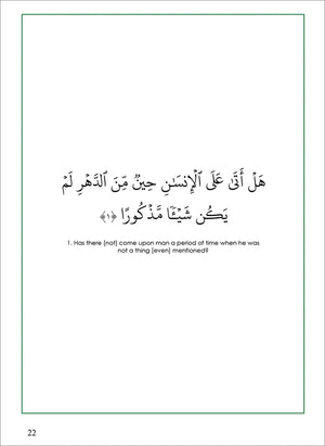 Surah 76 - Suratul-Insaan & The Pattern of Pairs: Tafseer & Arabic Workbook