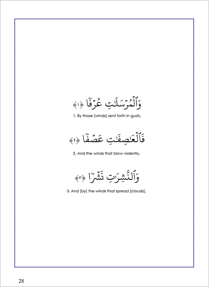 Surah 77 - Suratul-Moorsalaat & The Countdown: Tafseer & Arabic Workbook