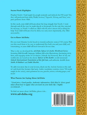 Surah 71 - Suratu-Nooh & The Du'aa of Destruction: Tafseer & Arabic Workbook