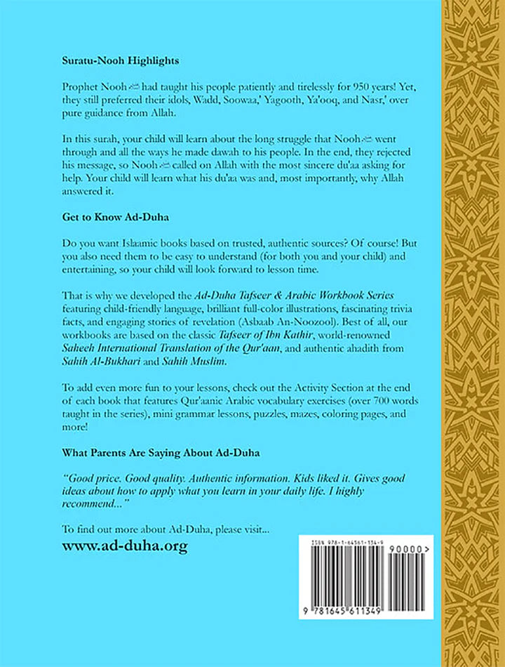 Surah 71 - Suratu-Nooh & The Du'aa of Destruction: Tafseer & Arabic Workbook
