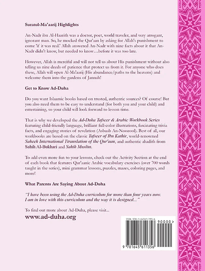 Surah 70 - Suratul-Ma'aarij & The Problem from Persia: Tafseer & Arabic Workbook