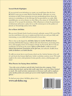 Surah 67 - Suratul-Moolk & The Seven Invitations: Tafseer & Arabic Workbook