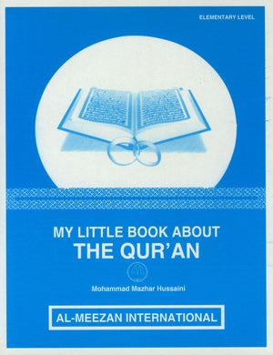 كتابي الصغير عن القرآن الكريم