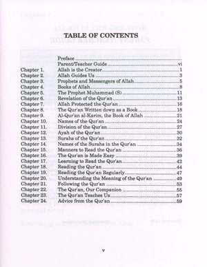 كتابي الصغير عن القرآن الكريم