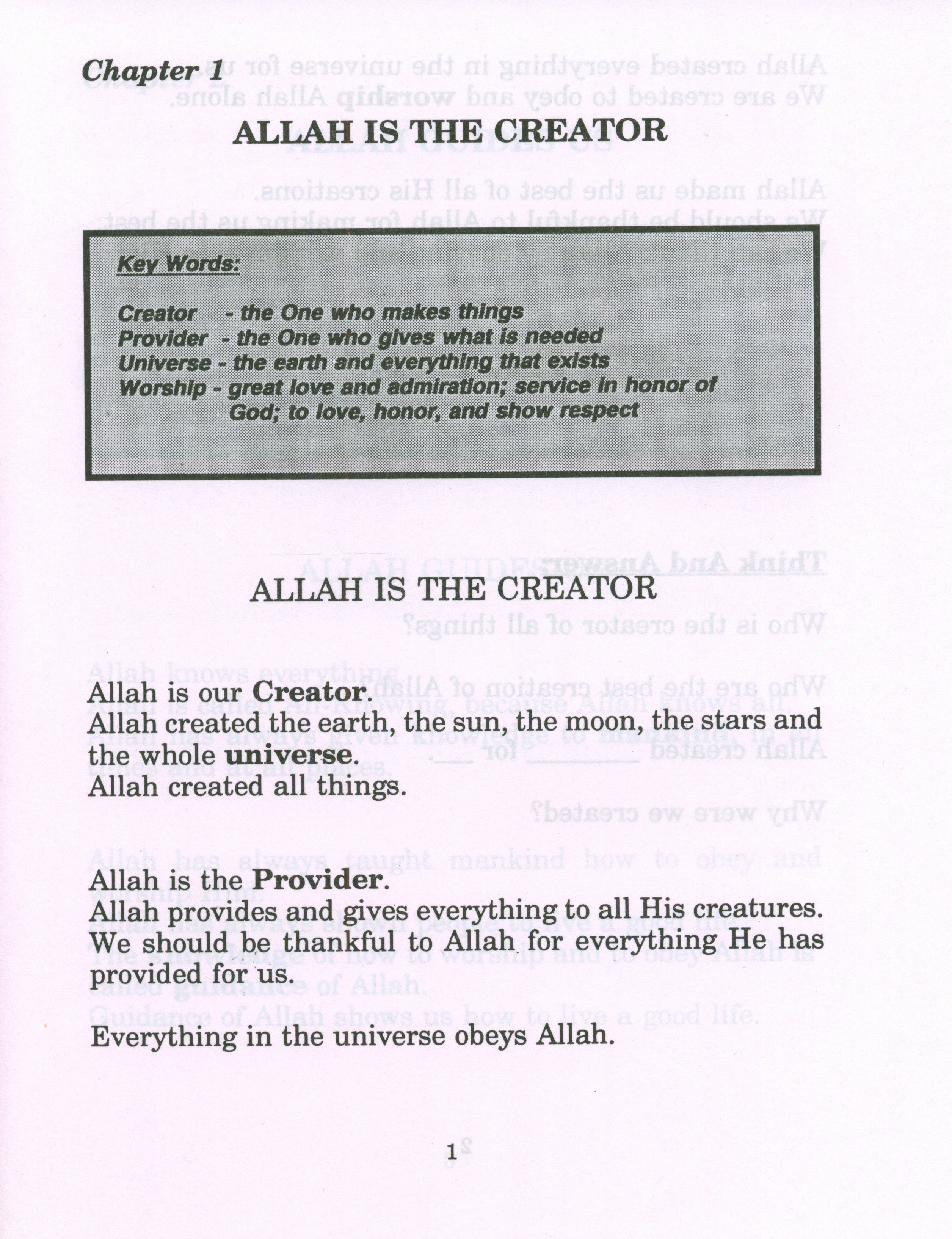كتابي الصغير عن القرآن الكريم