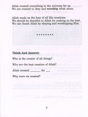 كتابي الصغير عن القرآن الكريم