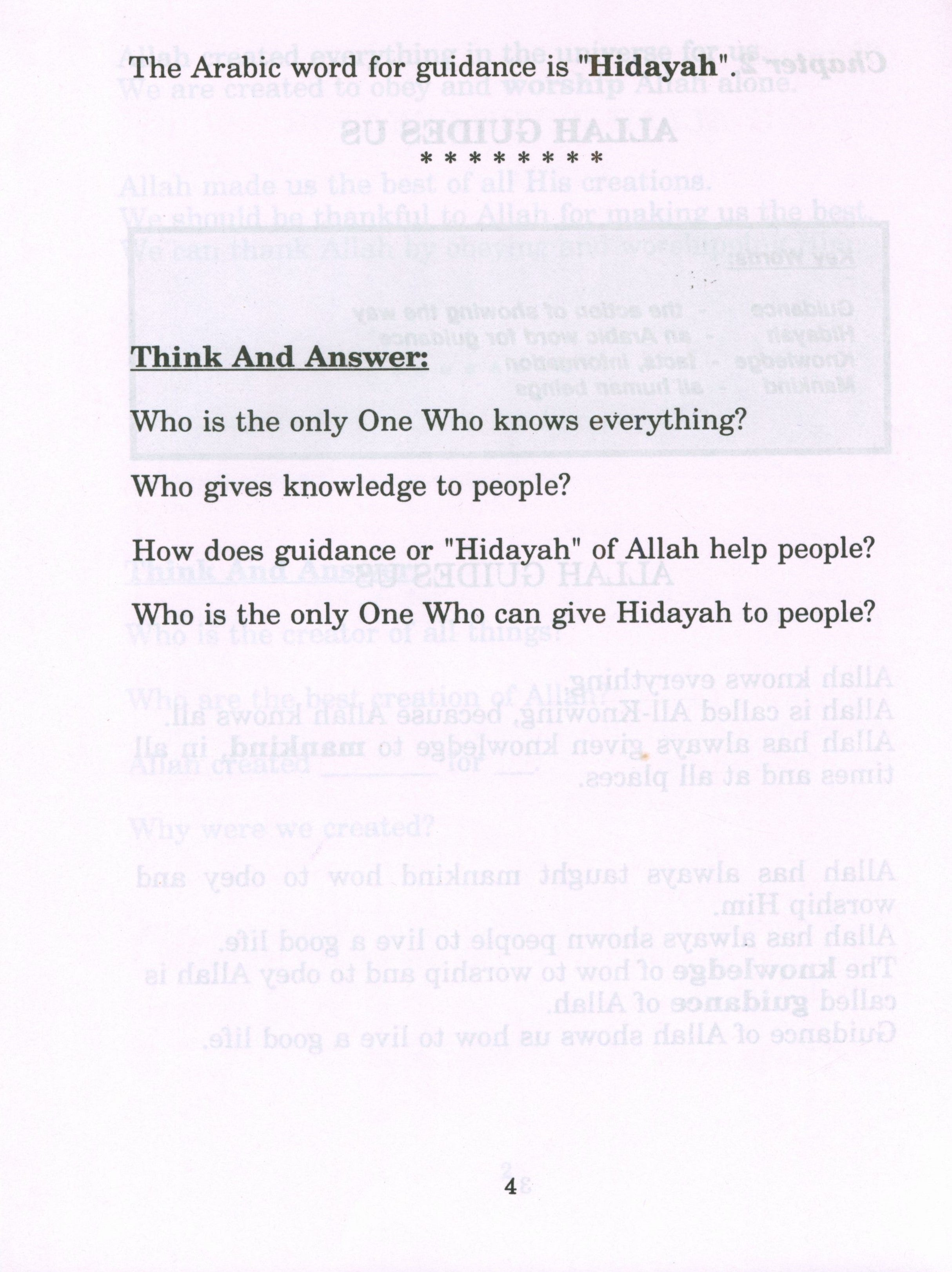 كتابي الصغير عن القرآن الكريم
