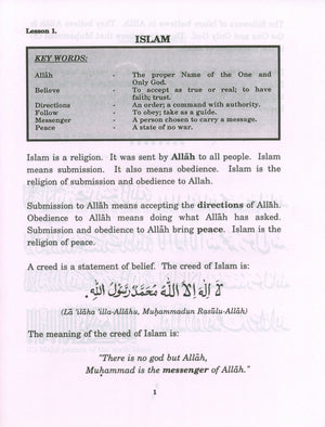 كتابي الصغير عن الإسلام
