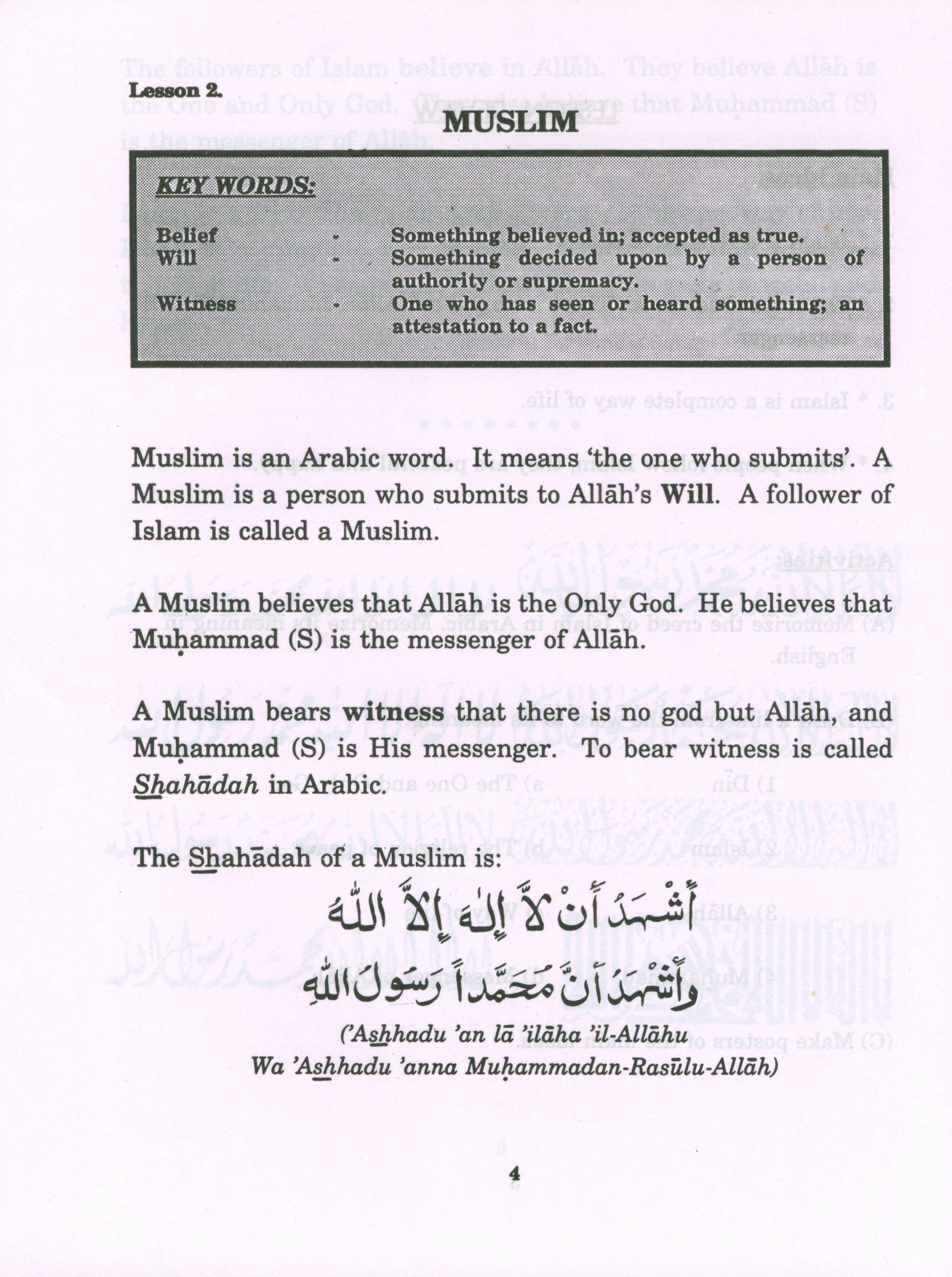 كتابي الصغير عن الإسلام