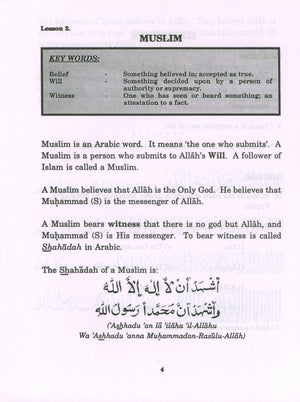 كتابي الصغير عن الإسلام