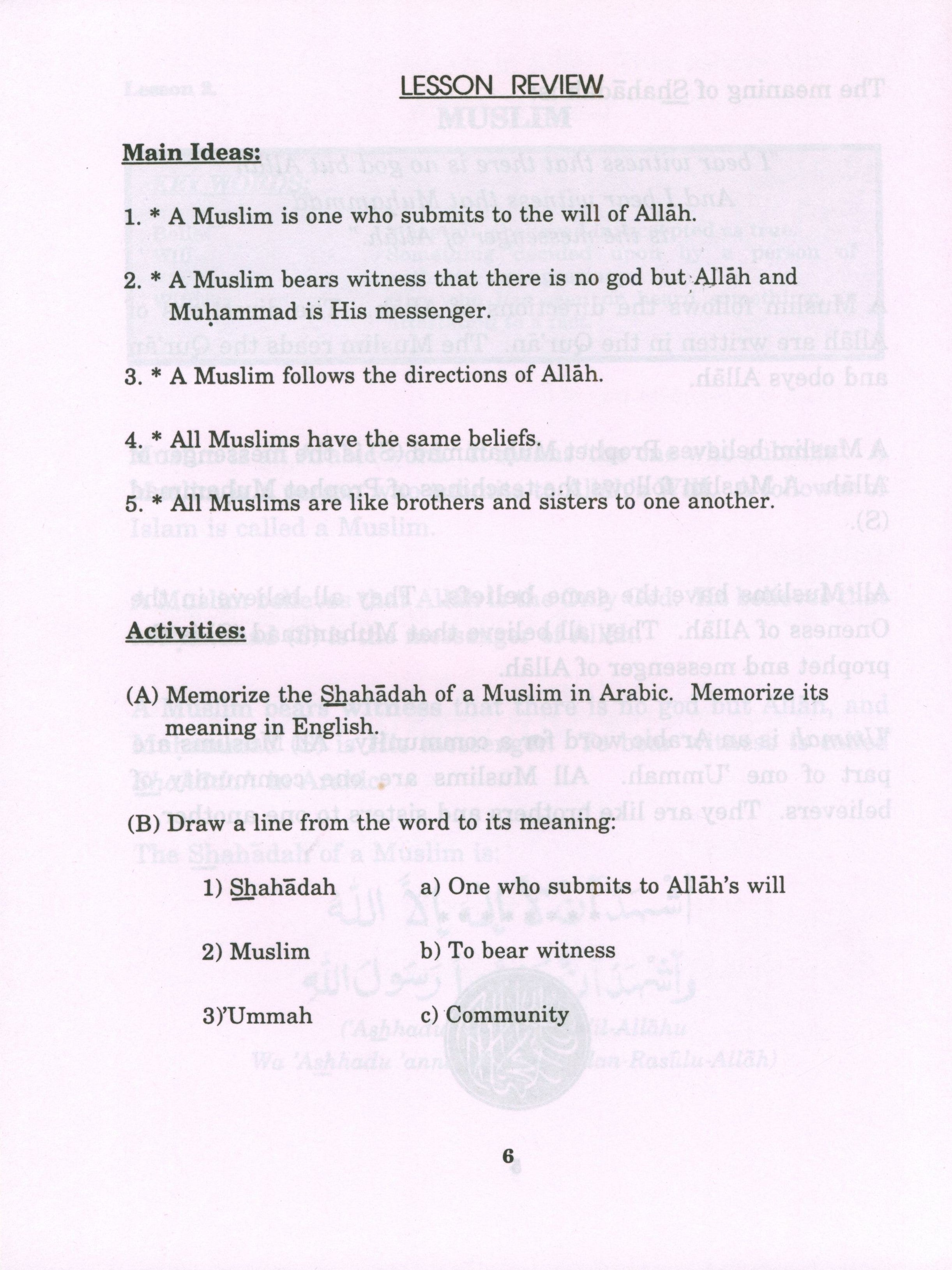 كتابي الصغير عن الإسلام