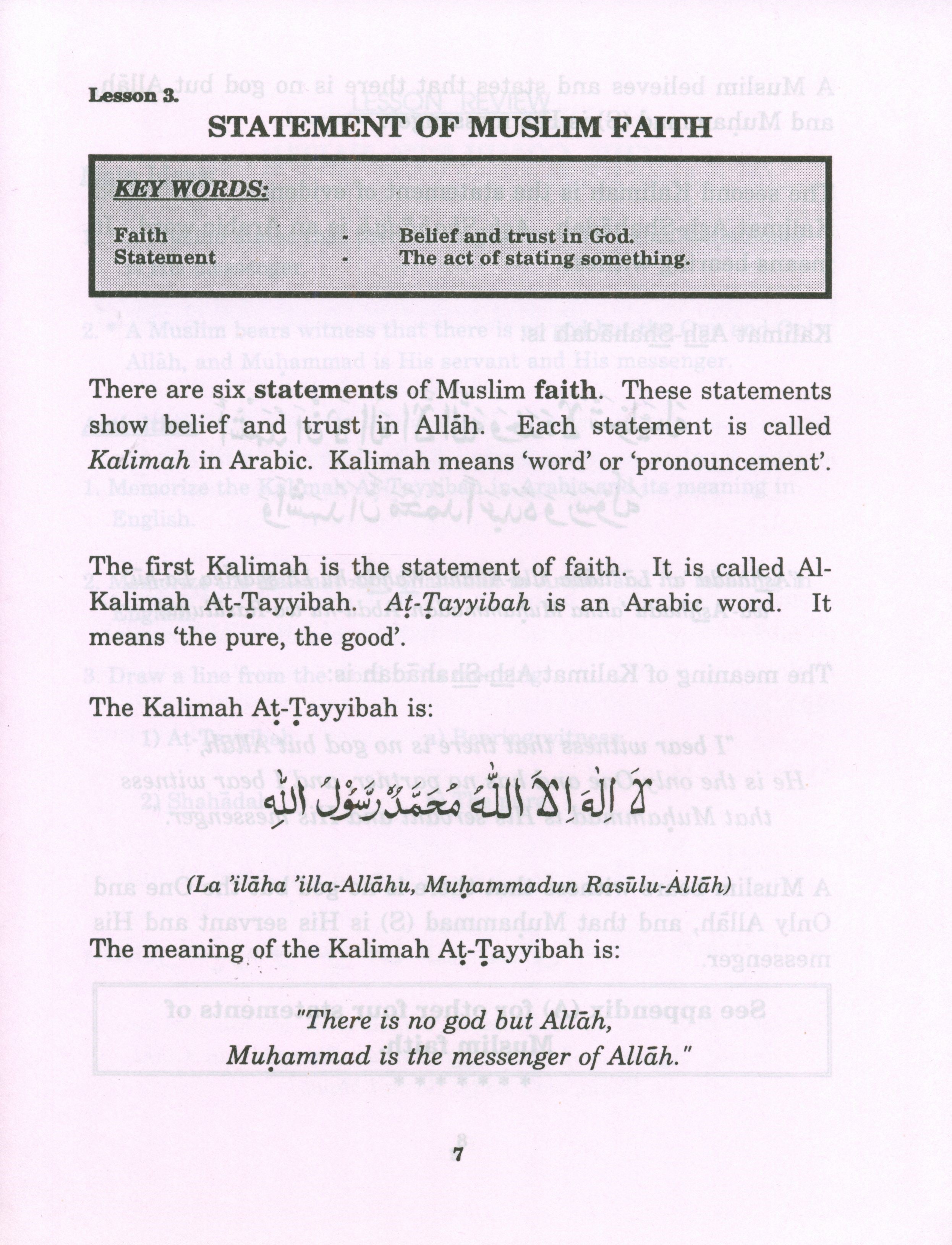كتابي الصغير عن الإسلام