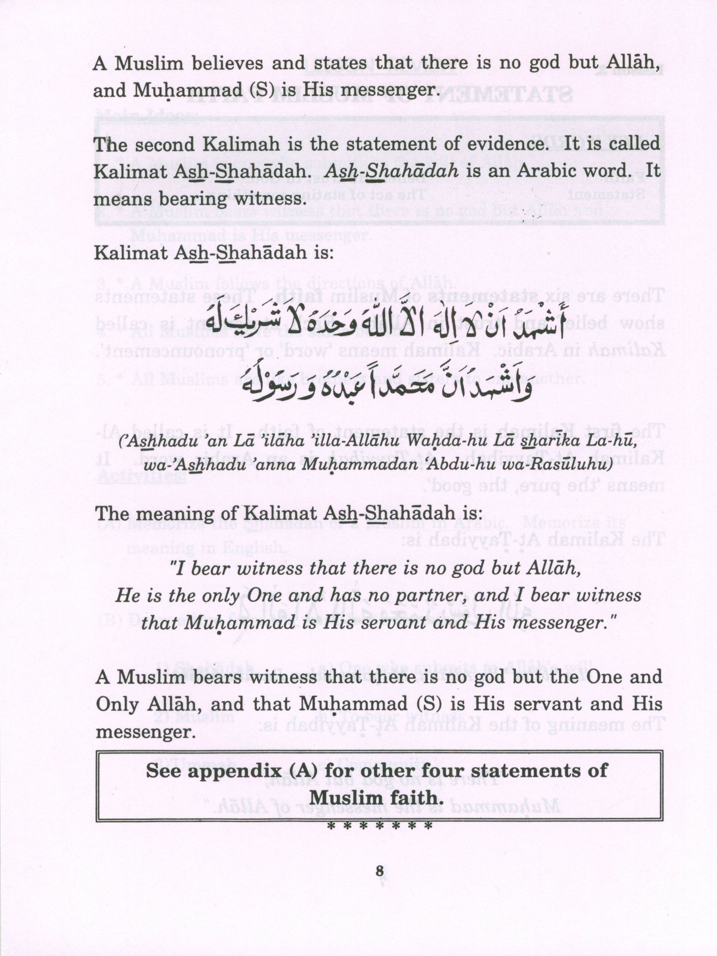 كتابي الصغير عن الإسلام