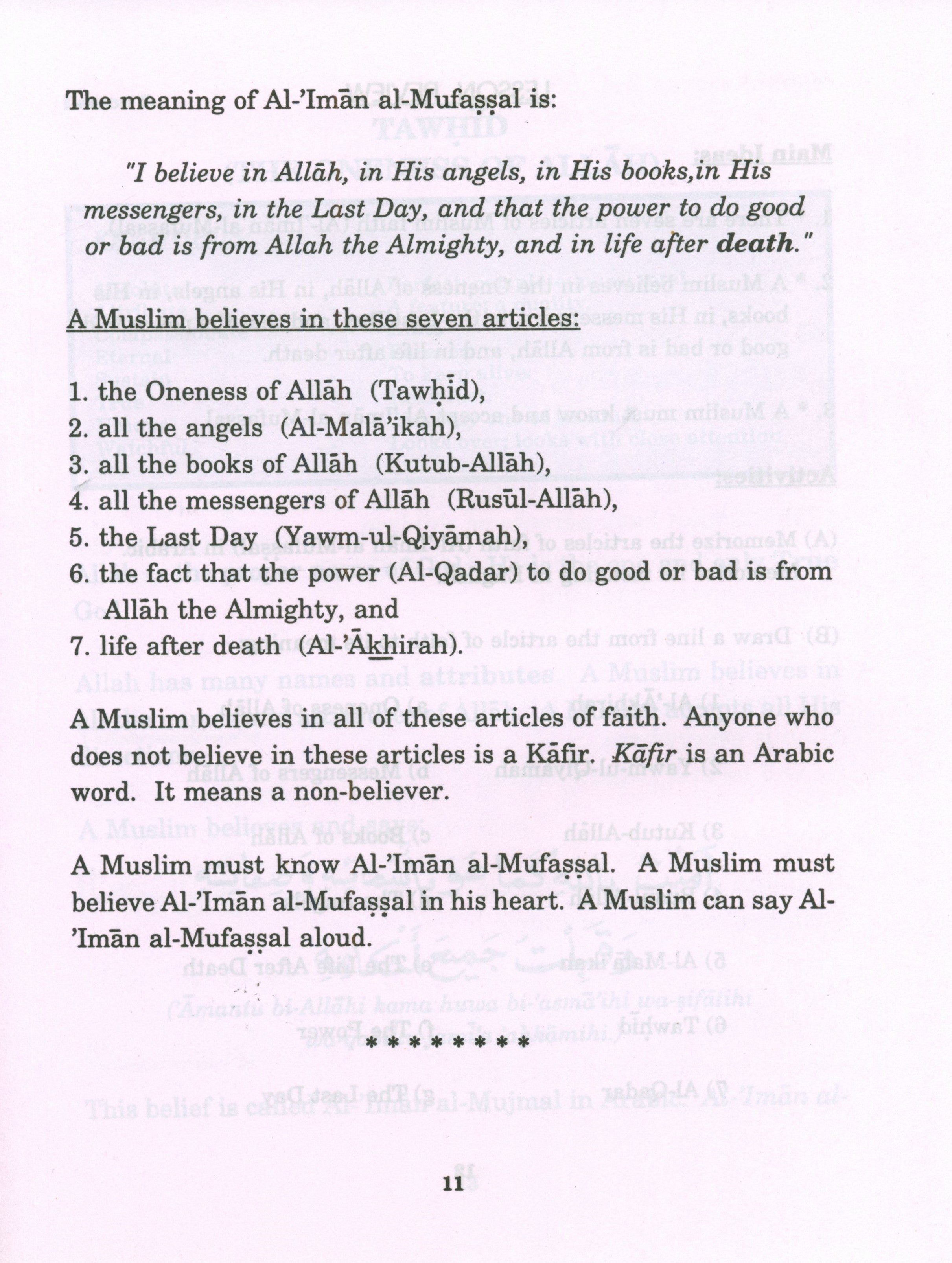كتابي الصغير عن الإسلام
