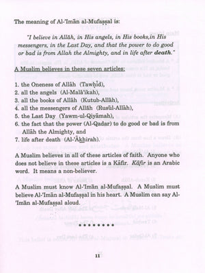 كتابي الصغير عن الإسلام