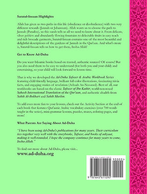 Surah 76 - Suratul-Insaan & The Pattern of Pairs: Tafseer & Arabic Workbook