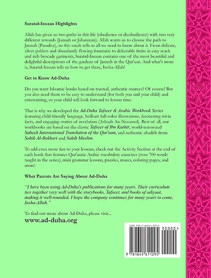 Surah 76 - Suratul-Insaan & The Pattern of Pairs: Tafseer & Arabic Workbook