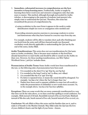 Surah 75 - Suratul-Qiyaamah & The Miraculous Signs: Tafseer & Arabic Workbook