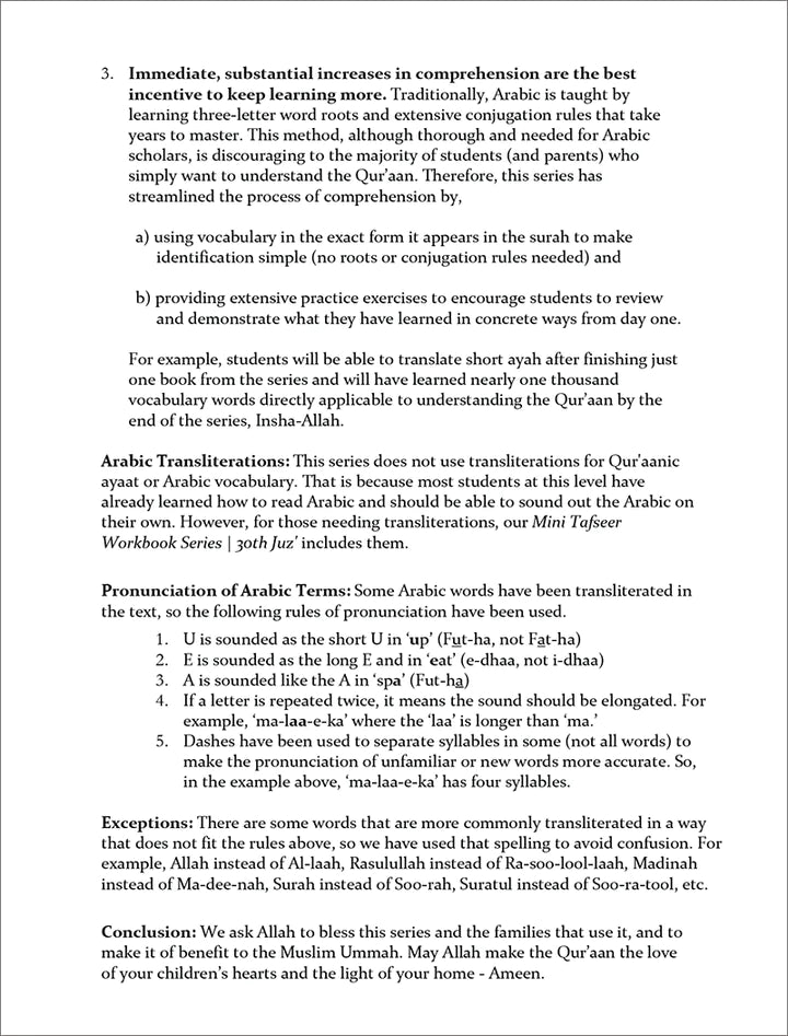 Surah 75 - Suratul-Qiyaamah & The Miraculous Signs: Tafseer & Arabic Workbook