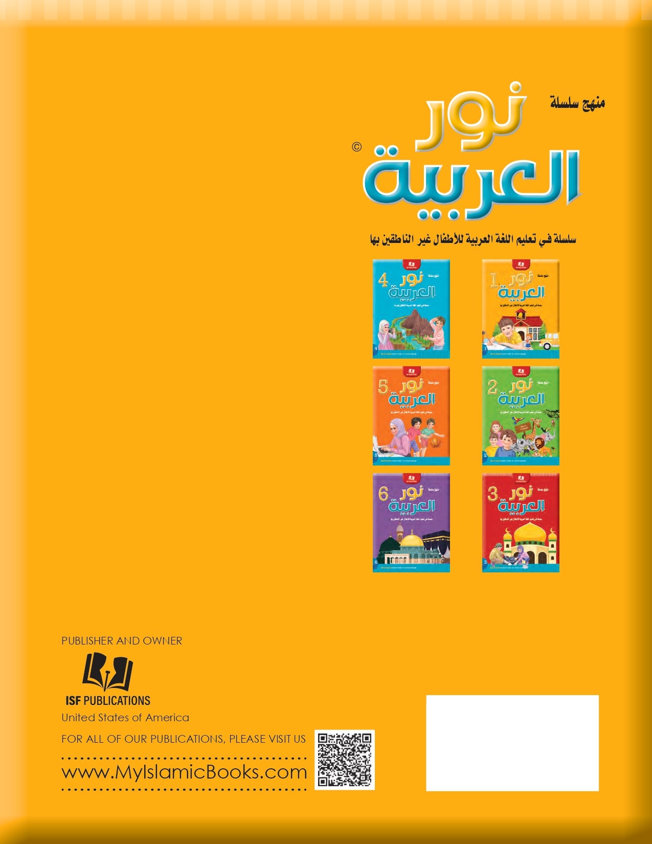 Light in the Arabic Language Level 1 نور العربية