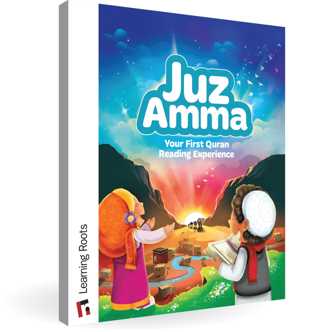 Juz Amma (Your child's first Quran reading experience)