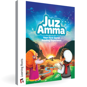 Juz Amma (Your child's first Quran reading experience)