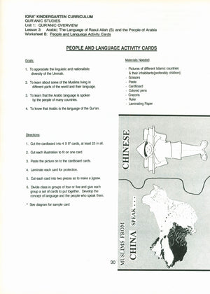 IQRA' Kindergarten Curriculum Volume 3 - Qur'anic Studies